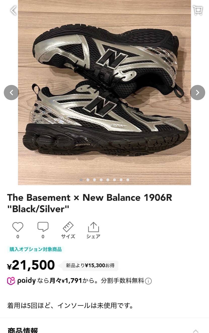 みんなの投稿 | スニーカーダンク