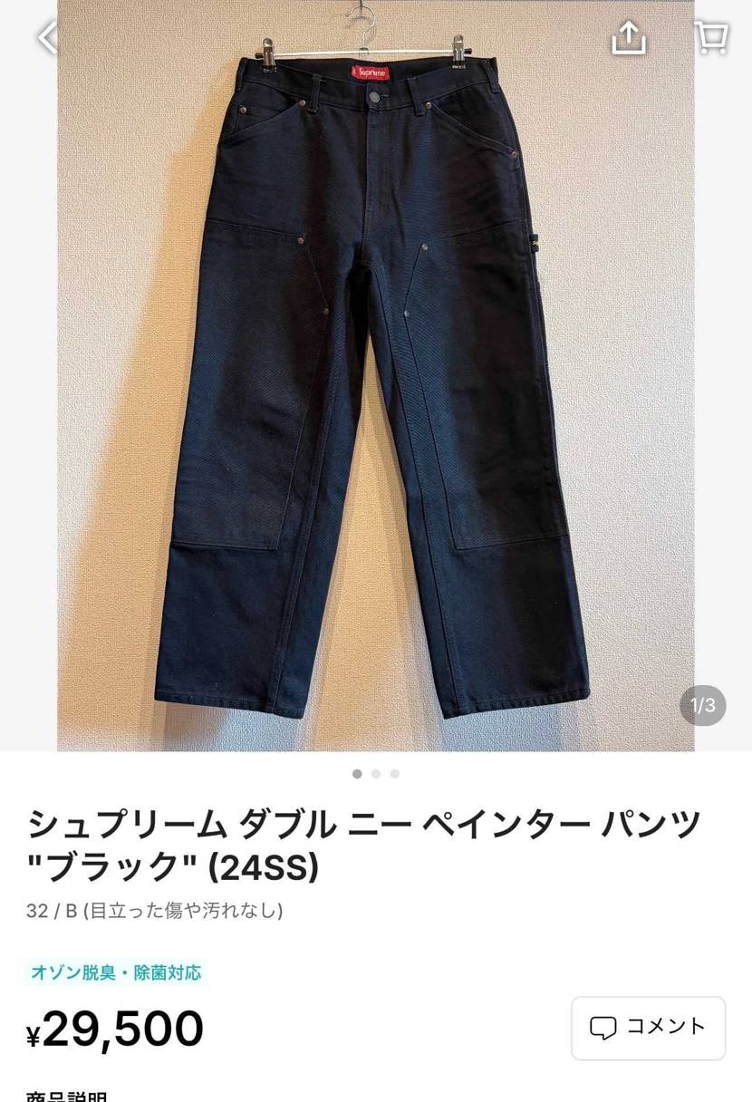 美中古のsupreme ダブルニーペインターパンツ出品してます🙇🏻‍♀️


