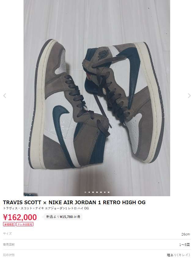 こちらの出品者さま、インソールの画像を追加頂く事は可能ででしょうか？