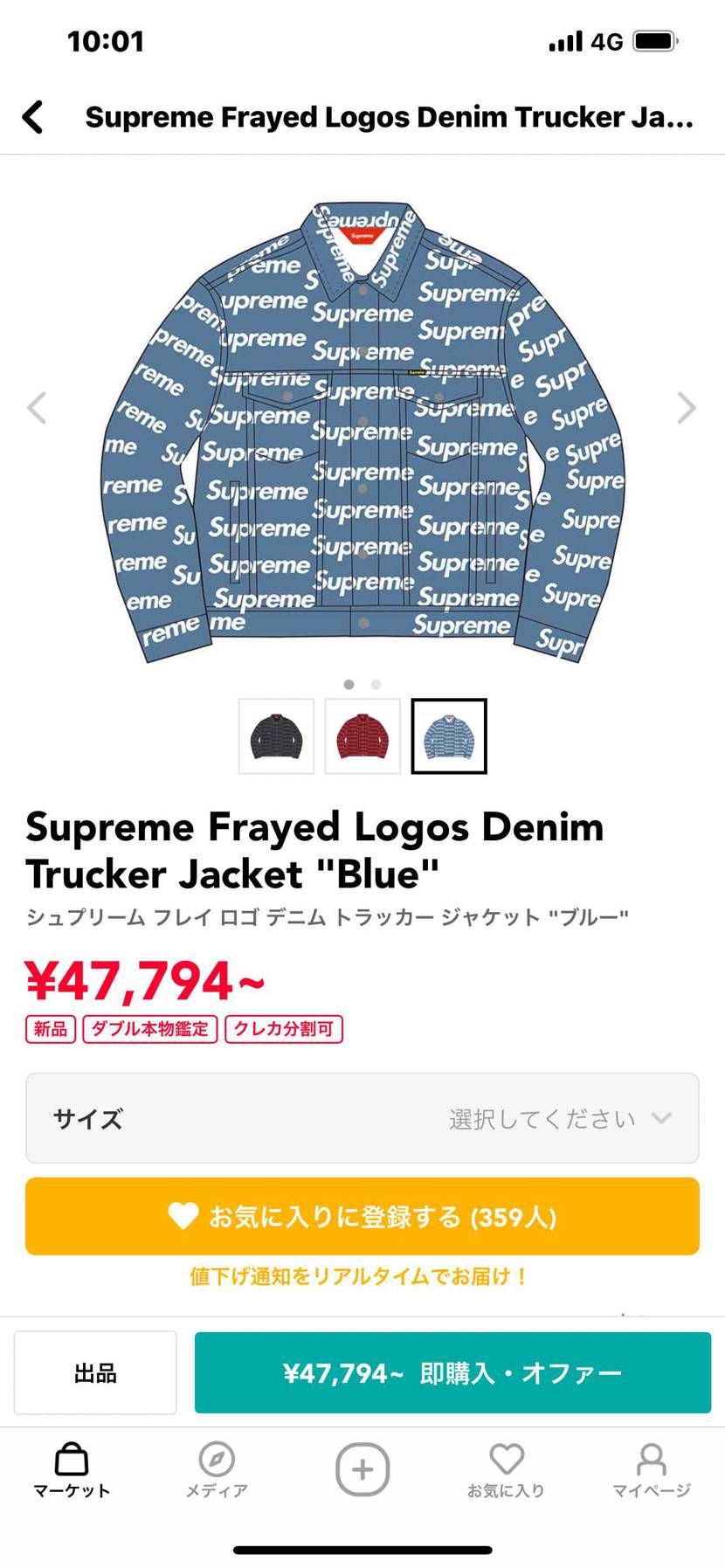 ２回中２回空売り。。。スニダンさんもう少ししっかりして下さいm(__)m