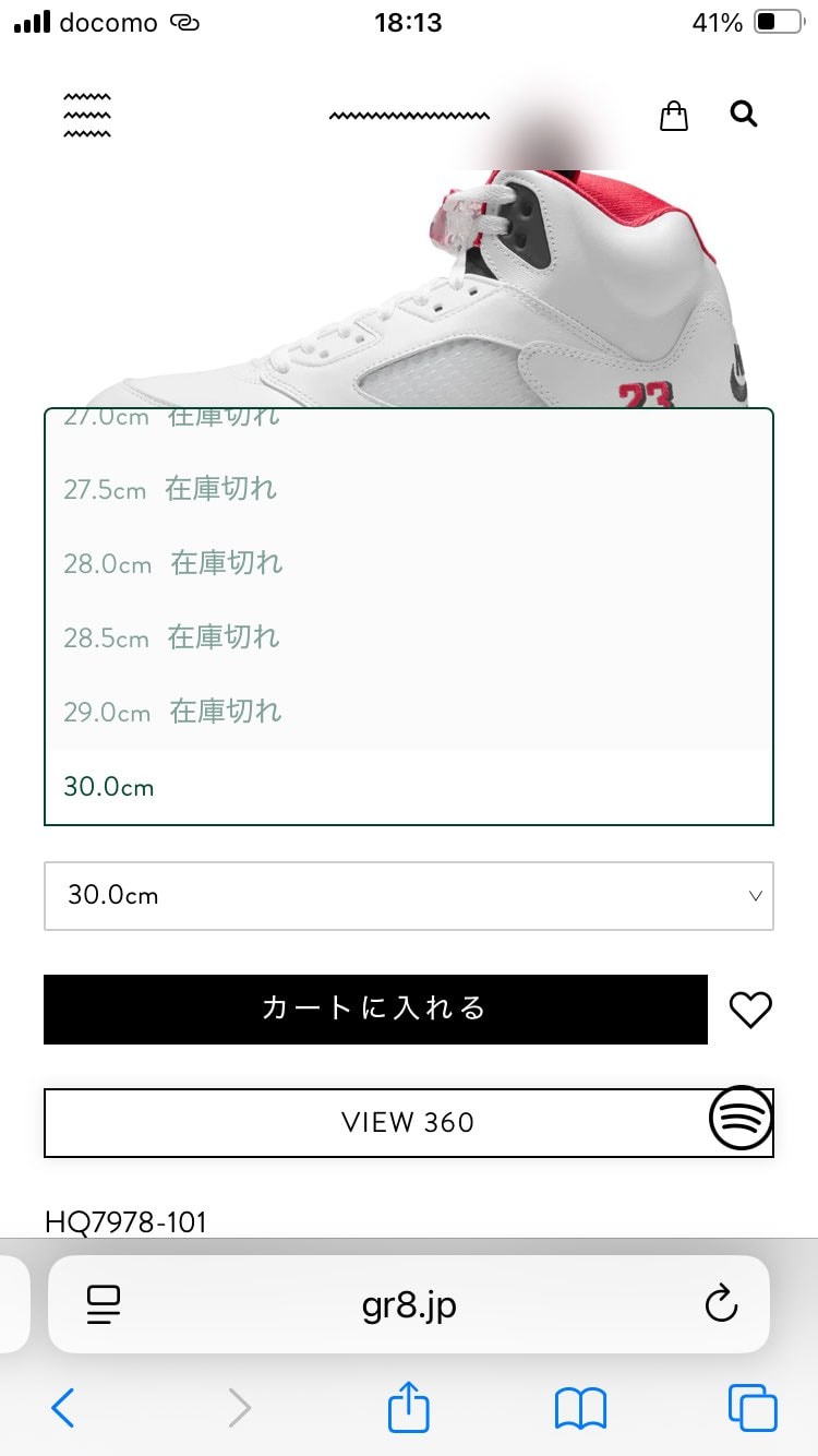 GR8さんで30.0㎝だけ残っているようです。国内の一次流通で購入ご希望の方はご