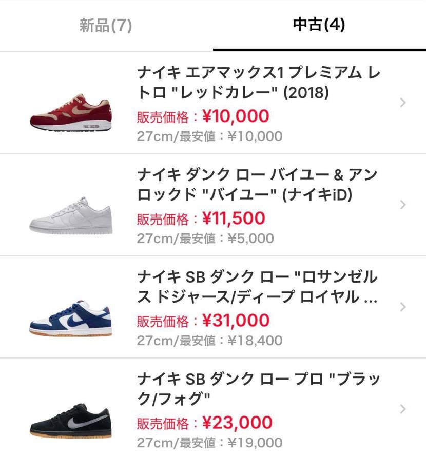 ほぼ新品状態のもの出品しております。
値段交渉okです🙇
よろしくお願いし