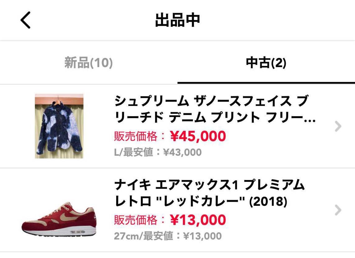中古出品しております。
よかったらよろしくお願いします。