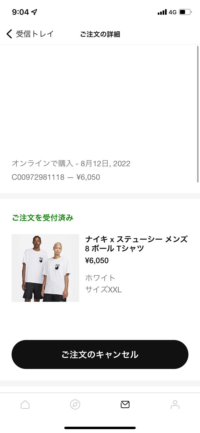 本命超嬉しい🙇‍♂️🙇‍♂️