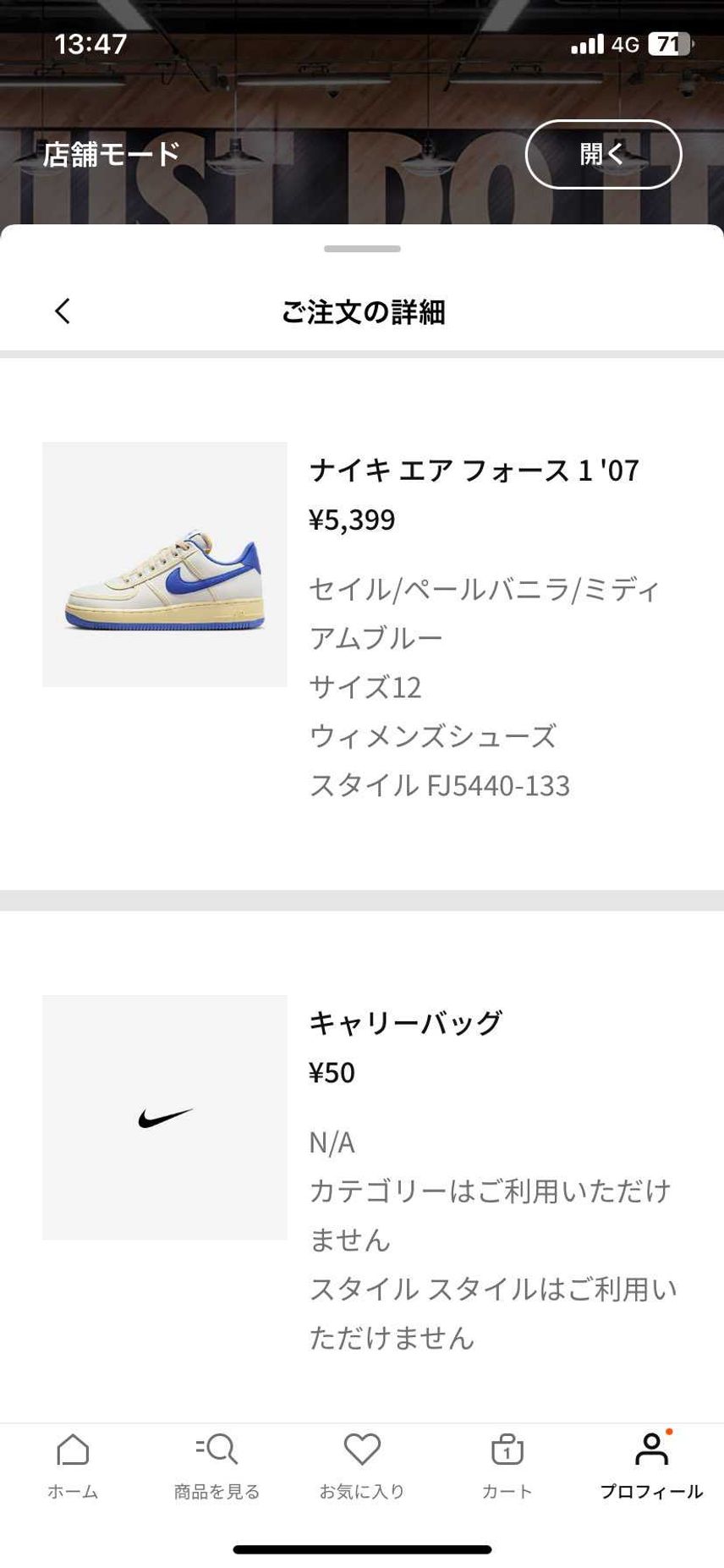 初めてアウトレット行ったけど
マジで安い笑笑