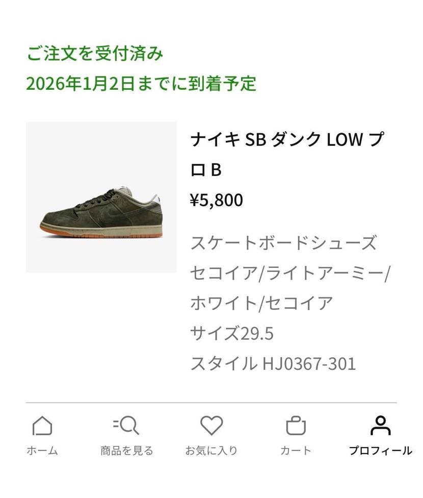この値段なら買い‼️