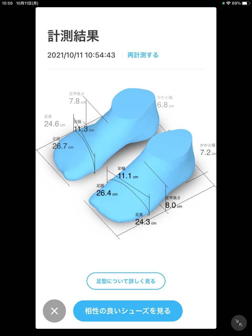 あまり参考にならないと思いますが。。。
これでナイキは28センチや28.5