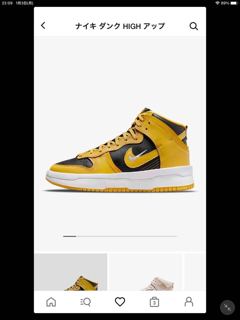 批判はなしで！

コレ意外に実物かなり良かったです😆

実物良くてビック