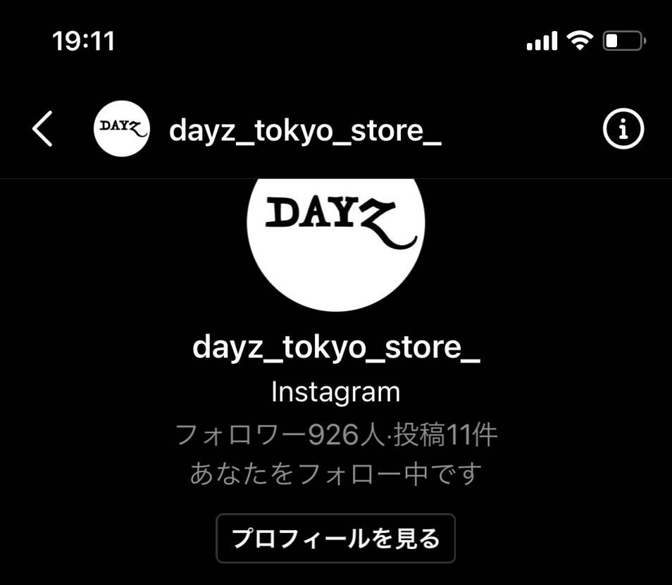 インスタの偽アカ注意報！