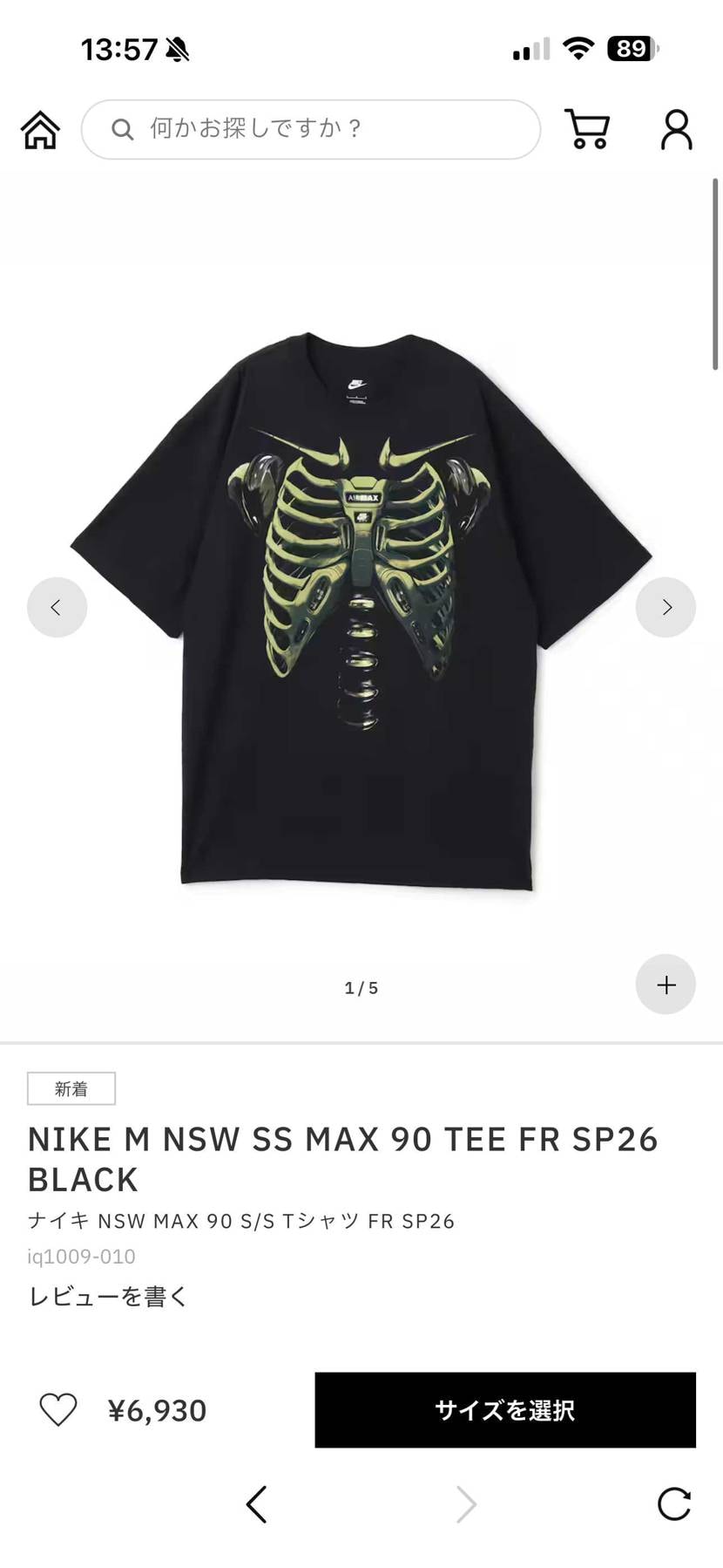 こちらのTシャツ買われた方サイズ感はいかがだったでしょうか？