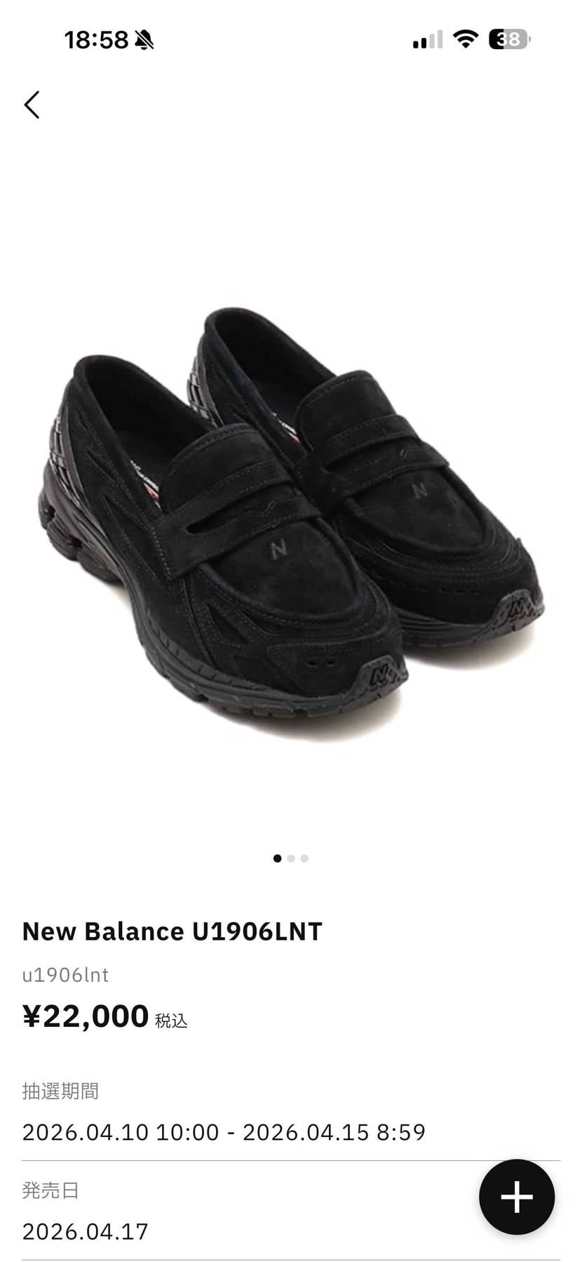 これは以前発売したのとなにか違いがあるのでしょうか？
ただの再販ですか？