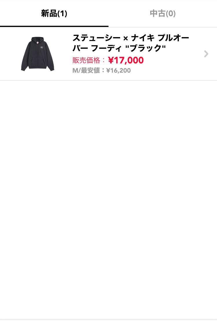 Mサイズがデカすぎたので、出品しました。
値下げ可能です！！