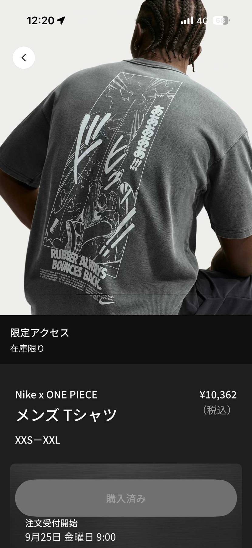 Tシャツの限定アクセスはみんな違うのかな？自分はこれでした！