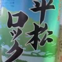 Takahiro(出品者)