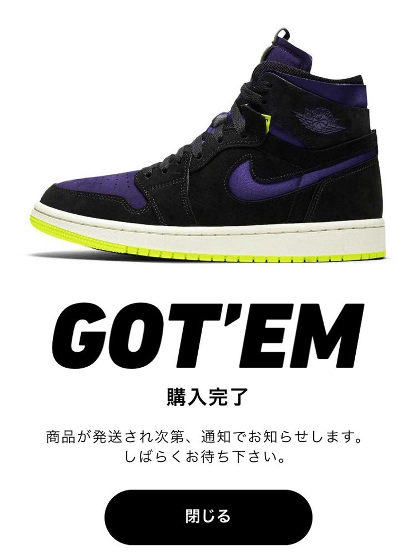 レイカーズファンとして、勝手にレイカーズカラーと認識し、思わずこちらで購入!