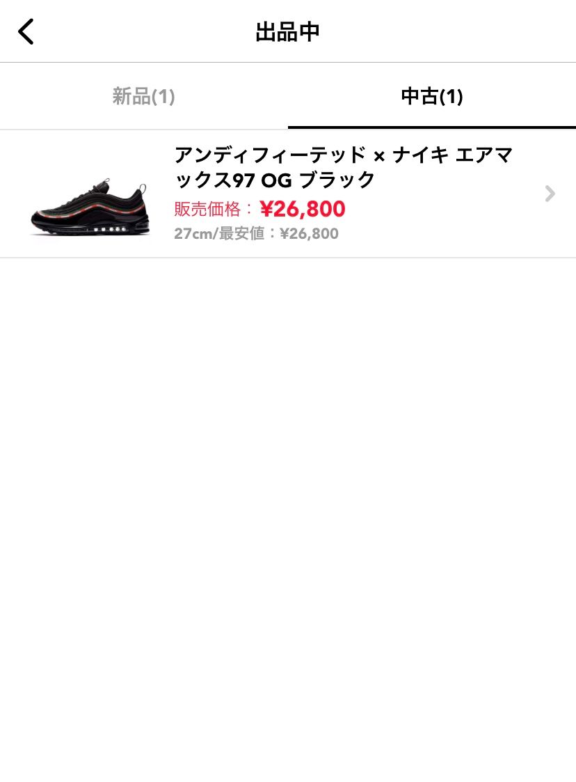 値下げしました!!
よろしくお願い致します。