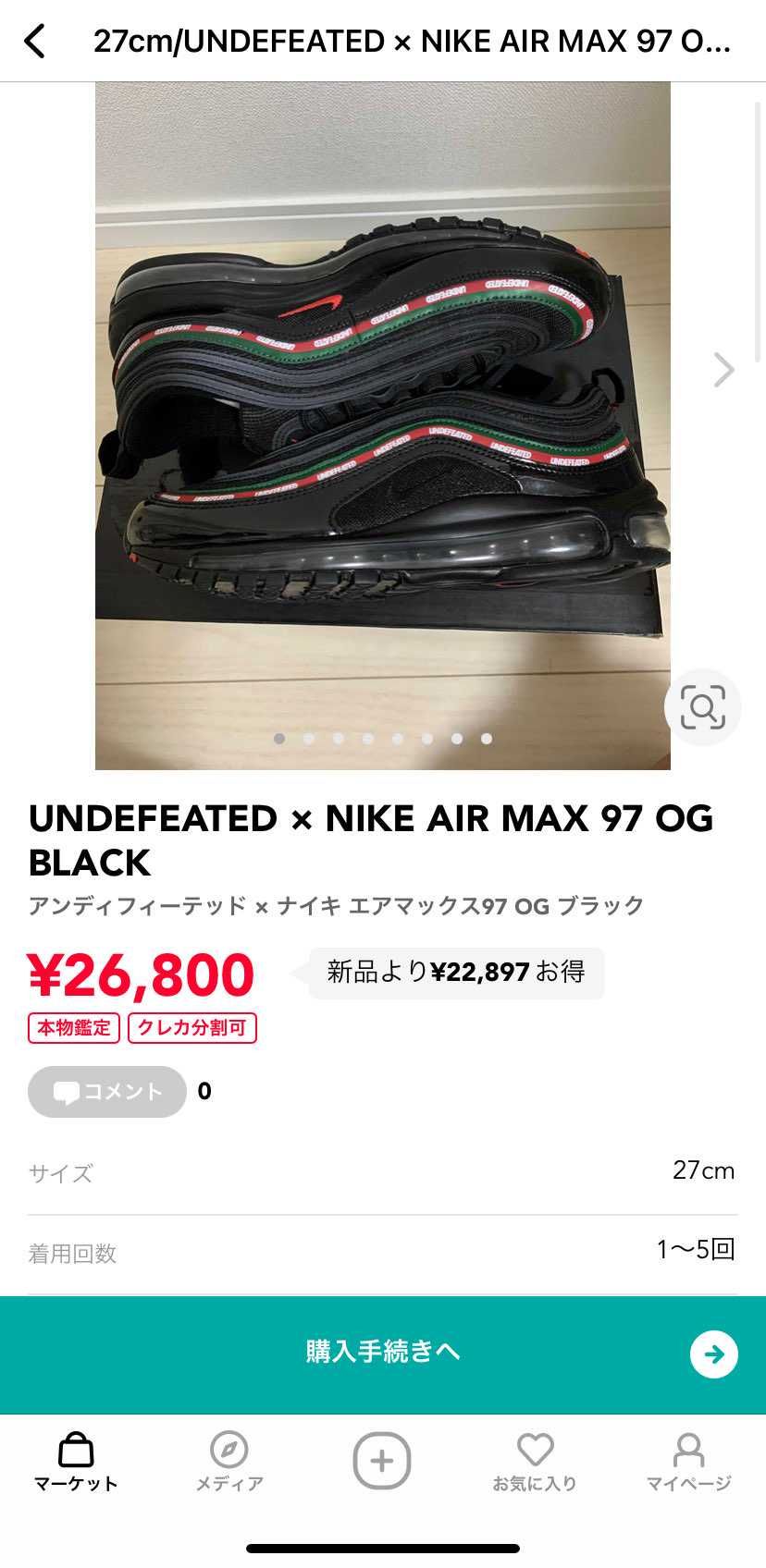 値下げしました!!
よろしくお願い致します。