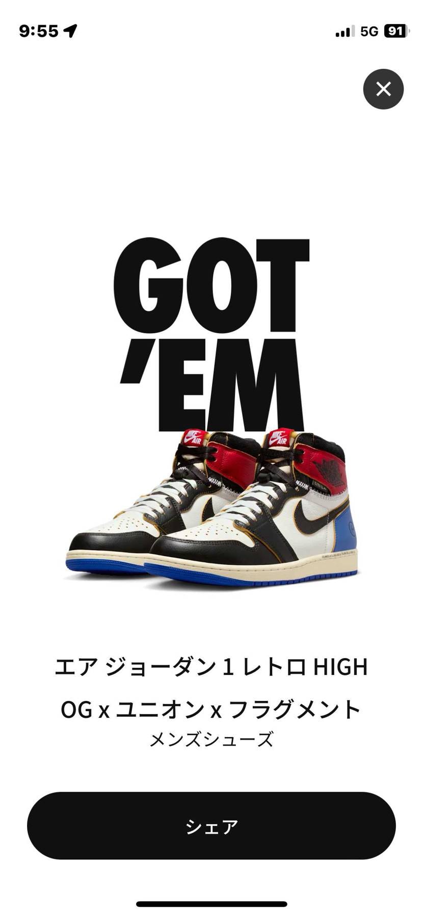 ナイキさんあざまーす🙇🏻‍♂️超久々にゴッテムです。