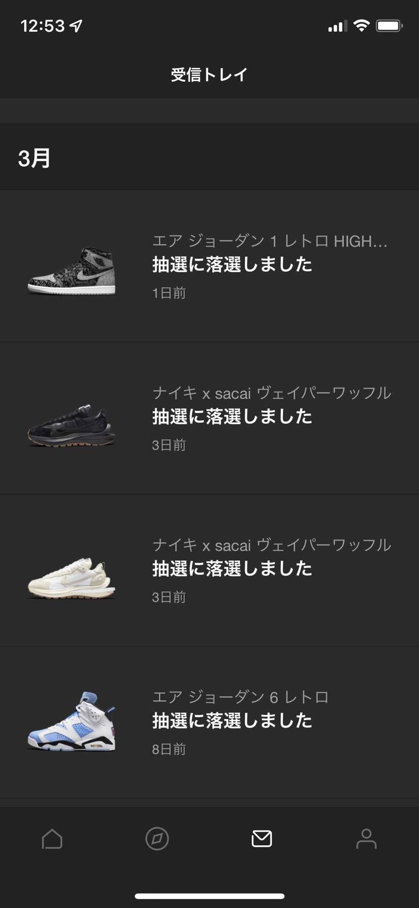 最近惨敗してます