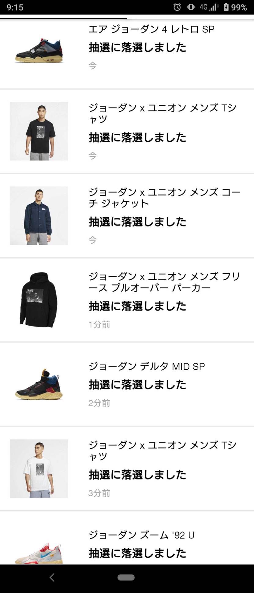 全敗w
いっぱい貯金させて頂きありがとうございました(-_-#)