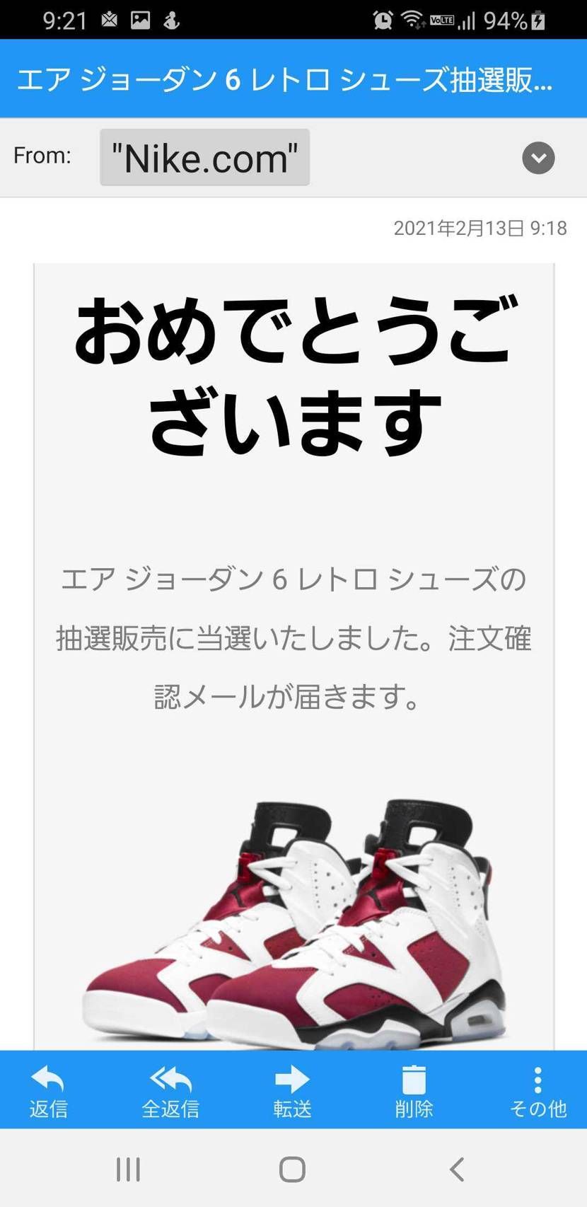 ミラクル‼️
一番欲しいカーマイン当たりました🎯
見た瞬間震えました(笑)