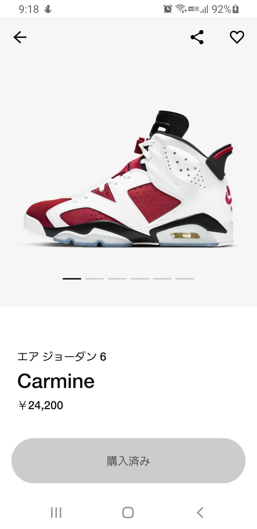 ミラクル‼️
一番欲しいカーマイン当たりました🎯
見た瞬間震