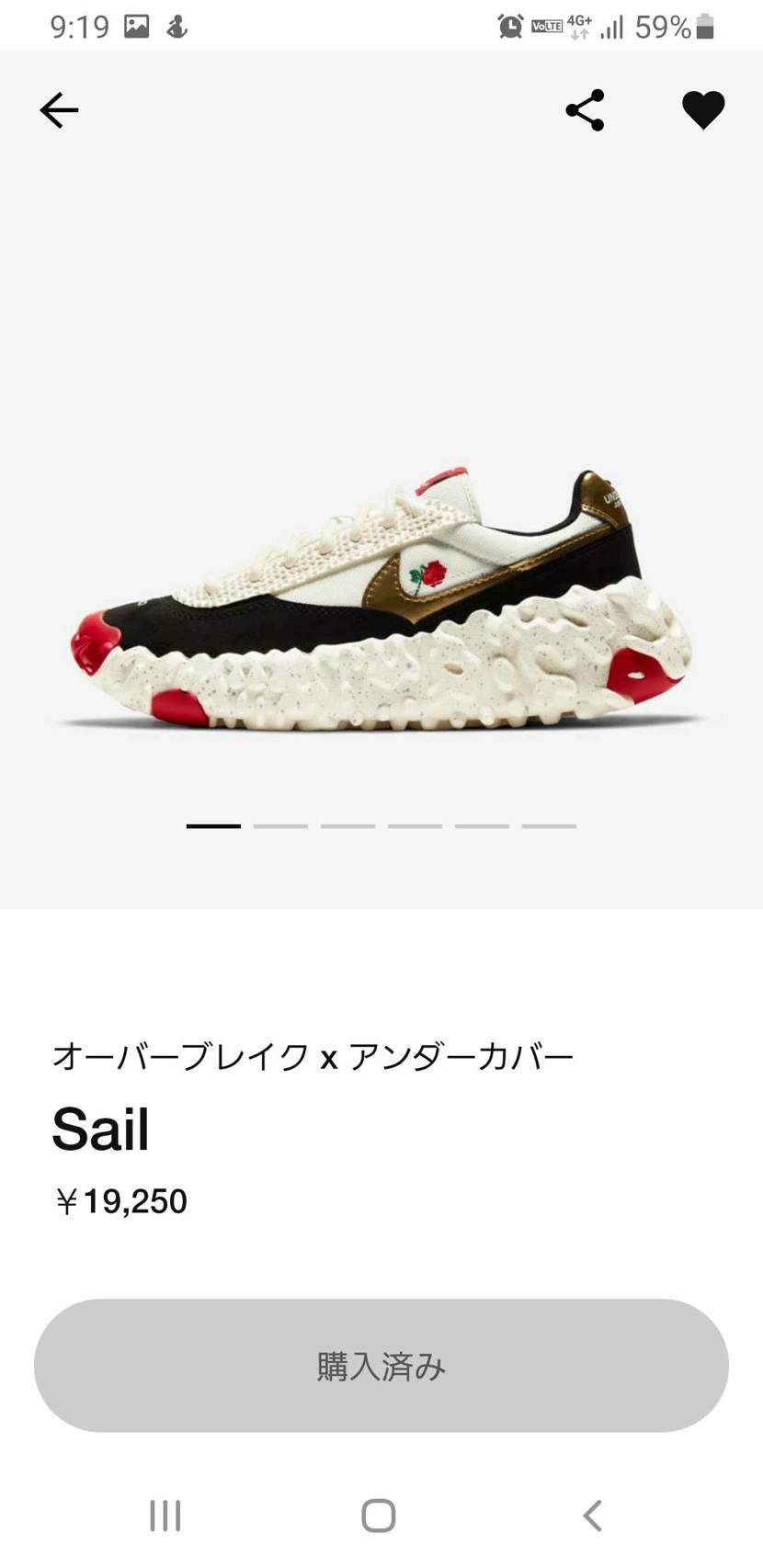 何気に黒と白赤に参加したら白赤がまさかの当選🎯しました🎵小さめサイズと言われてた