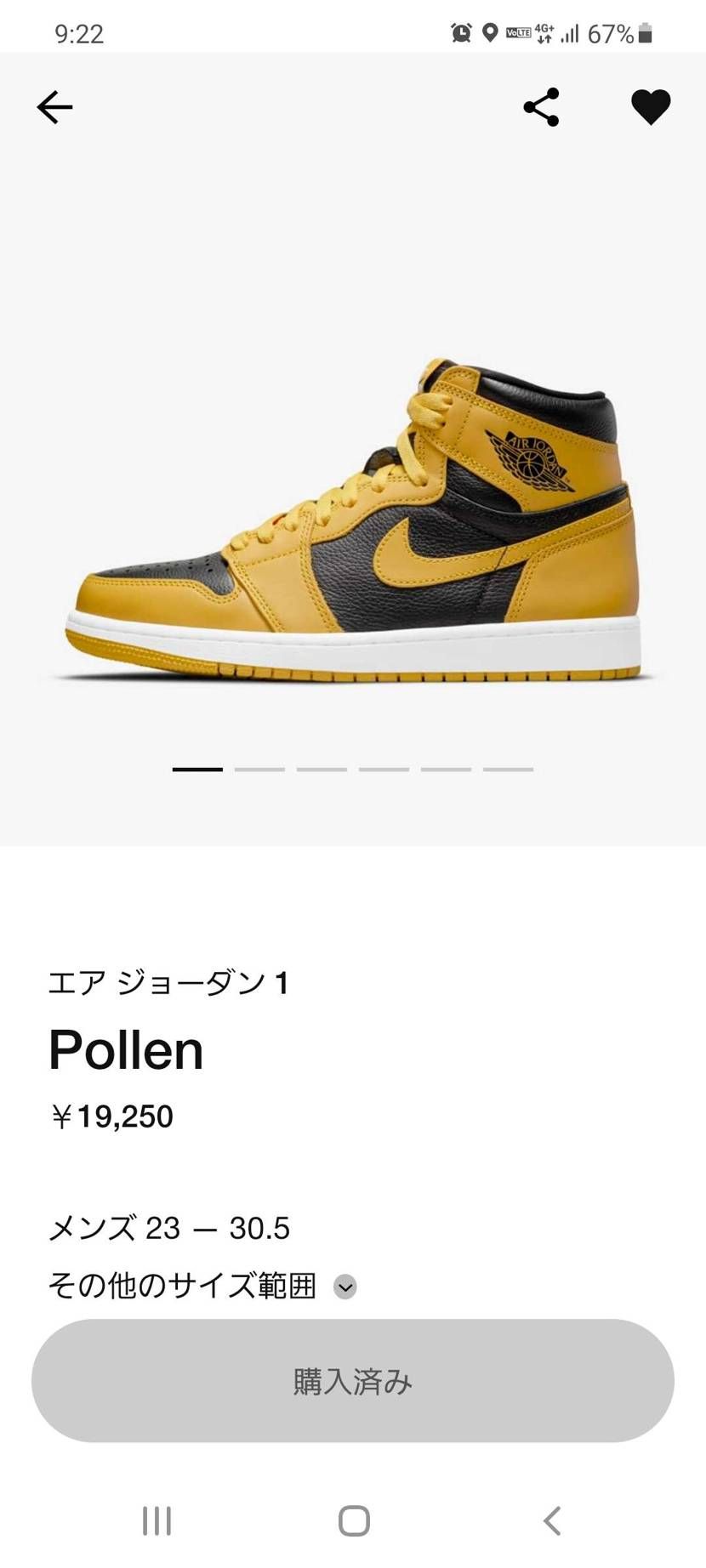 買えました～🎯