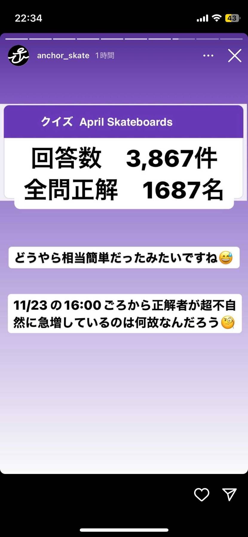 やっぱり不正か、botだろ😡
そーいう人は除外されないのかね☹️
プレ値ど