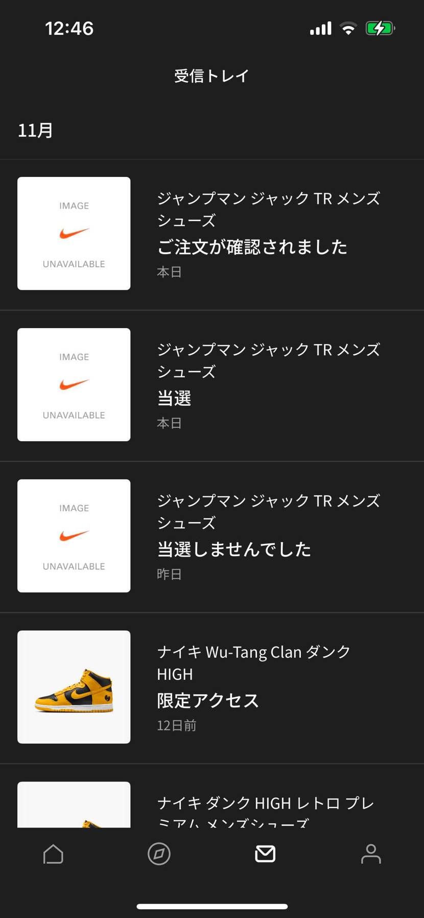 マジでリザーブありがとう、、
初めてのトラビスや、、