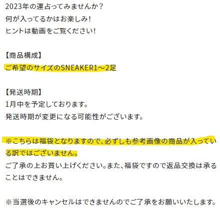 何が来ても文句は言えないね～～