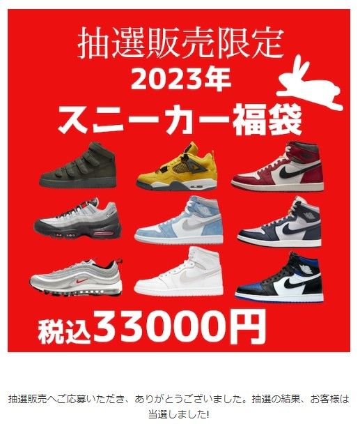何が来ても文句は言えないね～～