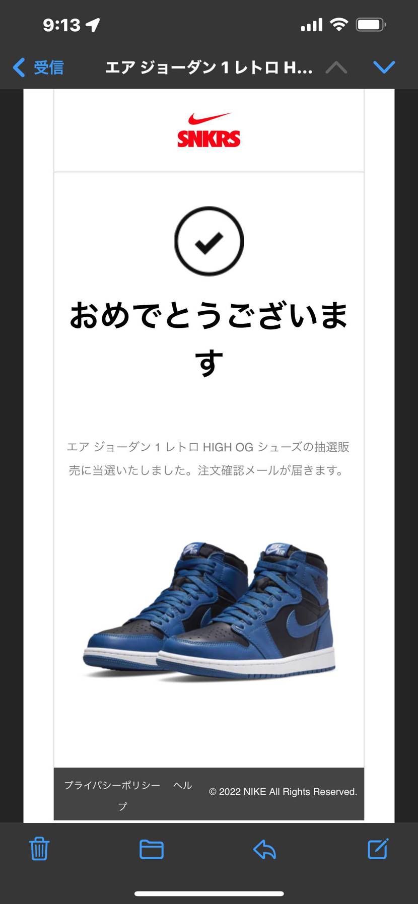 前から欲しくてあたったぁーーー🥳
今年初SNKRS🤩