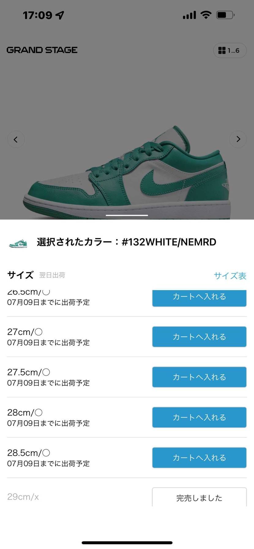 ターコイズABCにたくさんある😅
後々値段上がると思うけどな😌