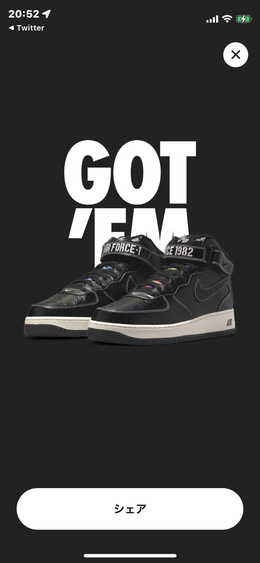 さっきまでSNKRS でLIVEがあって視聴者限定抽選があってフォースワンの40