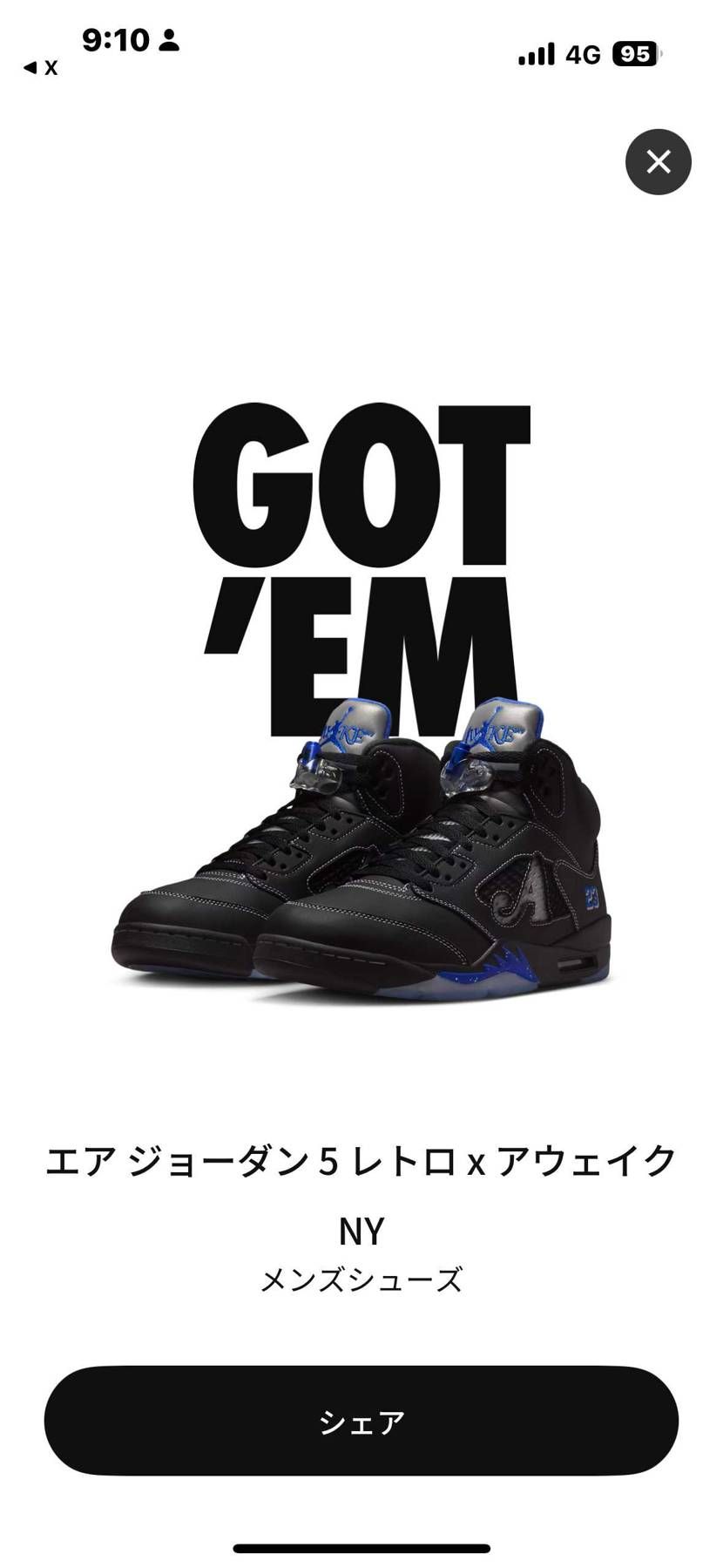 久しぶりにGOT'EM🙏