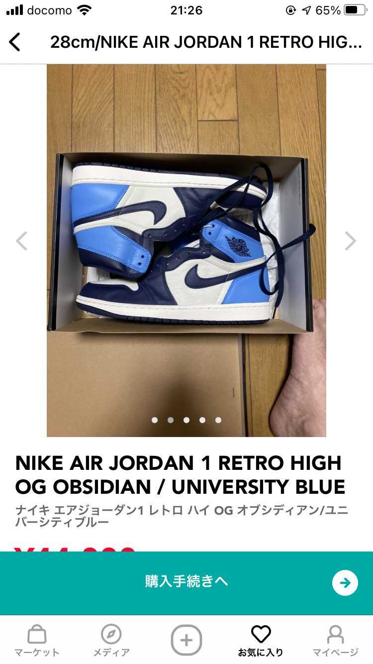 こちらの出品者様、インソールのNIKEロゴは残ってますか？写真アップして頂けます