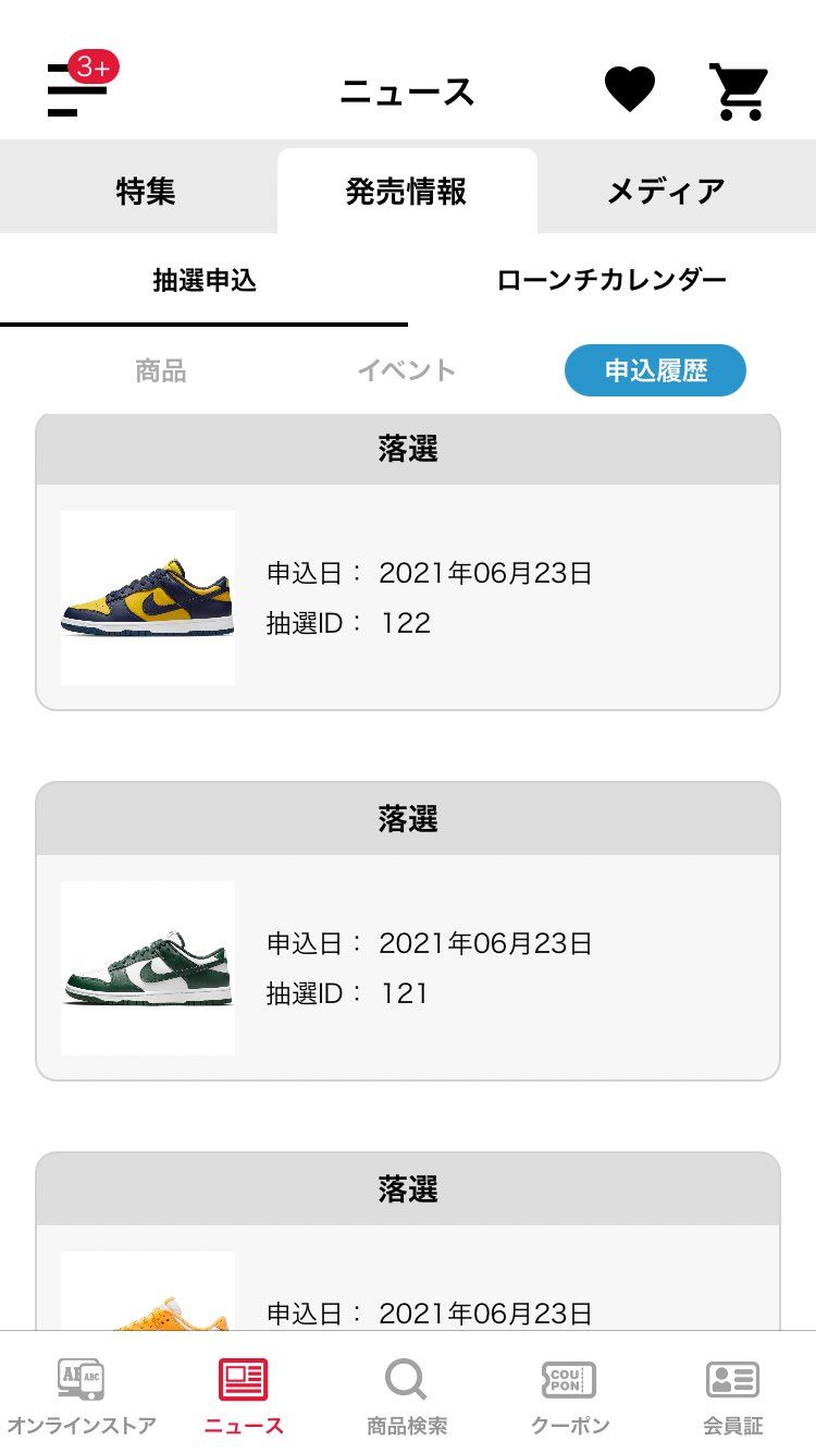 うん。知ってた