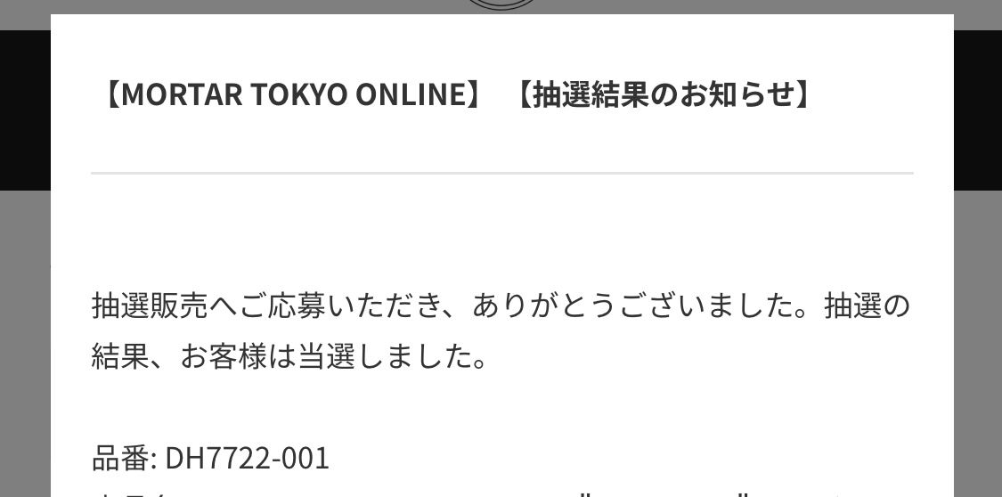 MORTARさんありがと〜（ ;  ; ）