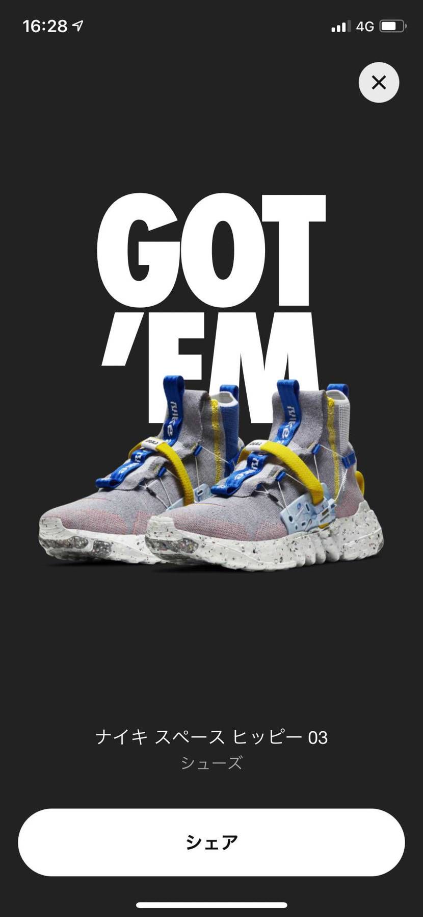 もっと違う限定アクセスください。