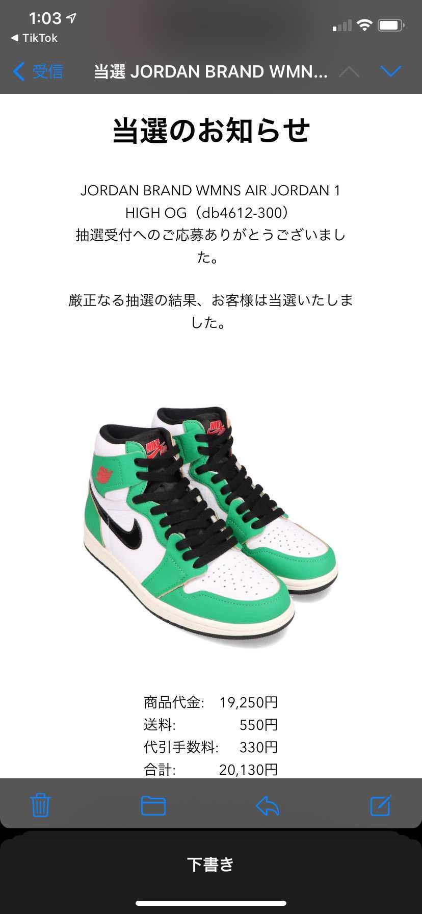 atomsさんまじありがとう