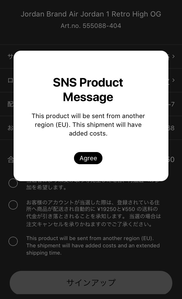 SNSで応募しようと思ったら........ヨーロッパから来るから送料追加で掛か