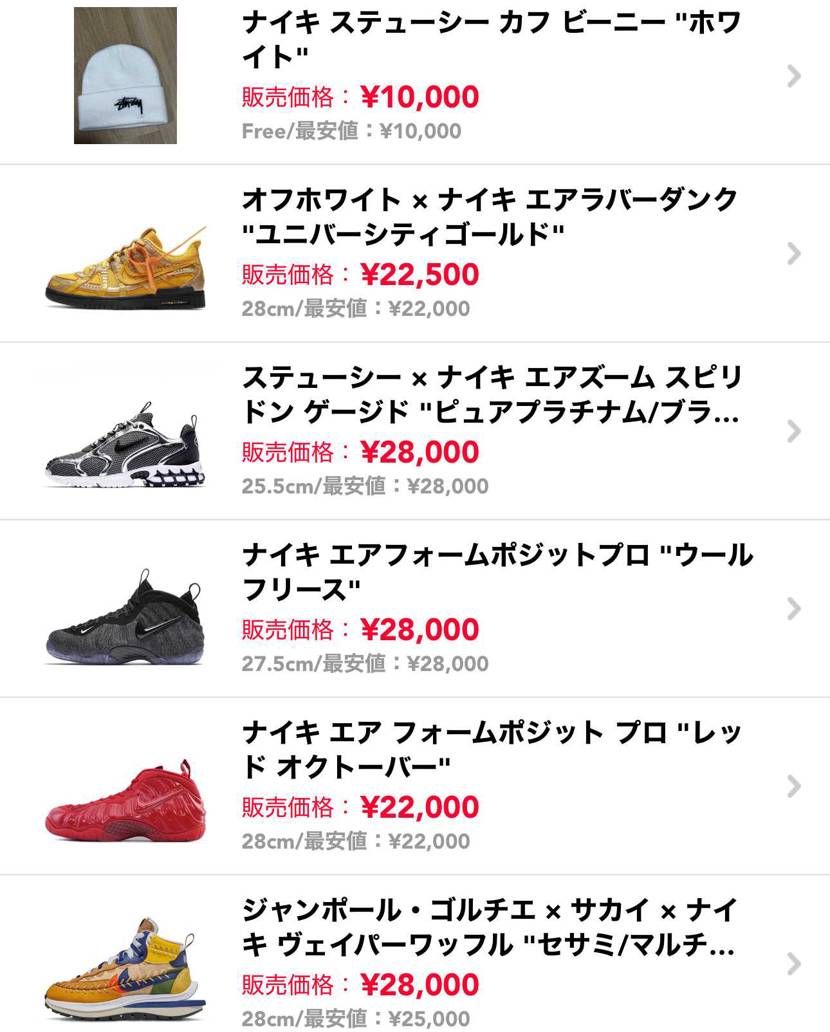 中古(ほぼ未使用品)出品しています