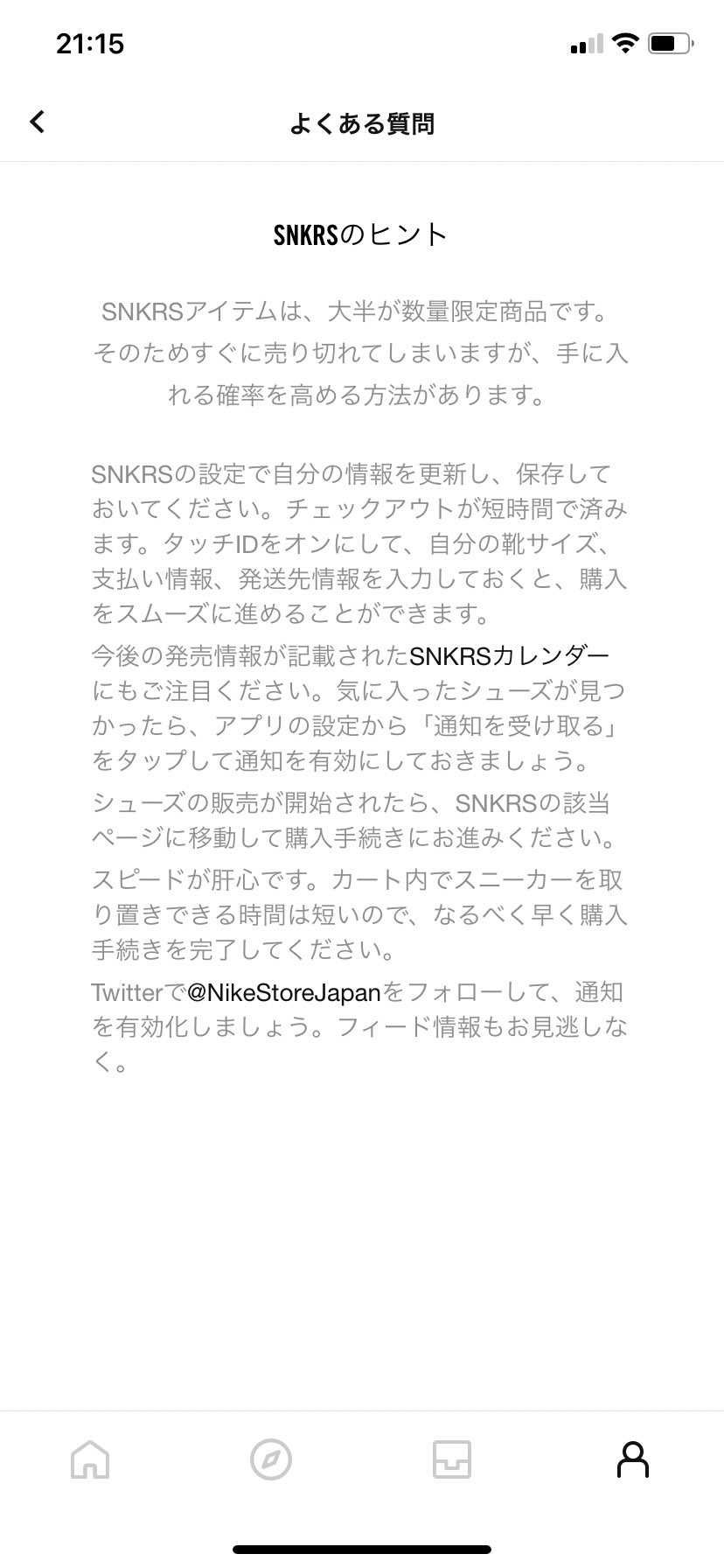皆さん原点に回帰しましょう。
自ずと答えが見えます。