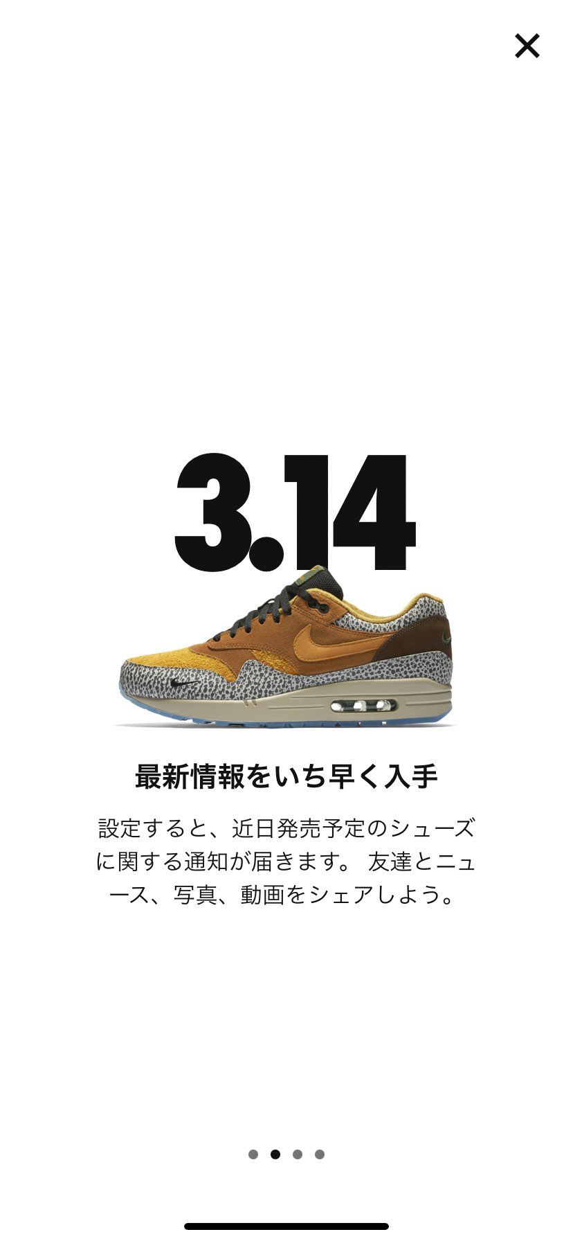 皆さん原点に回帰しましょう。
自ずと答えが見えます。