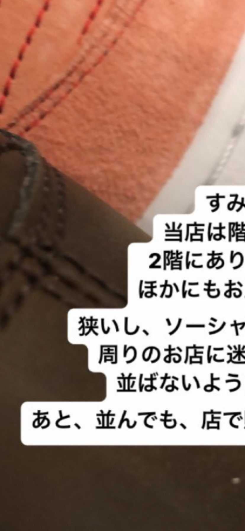 ヒント　
わりと田舎のお店