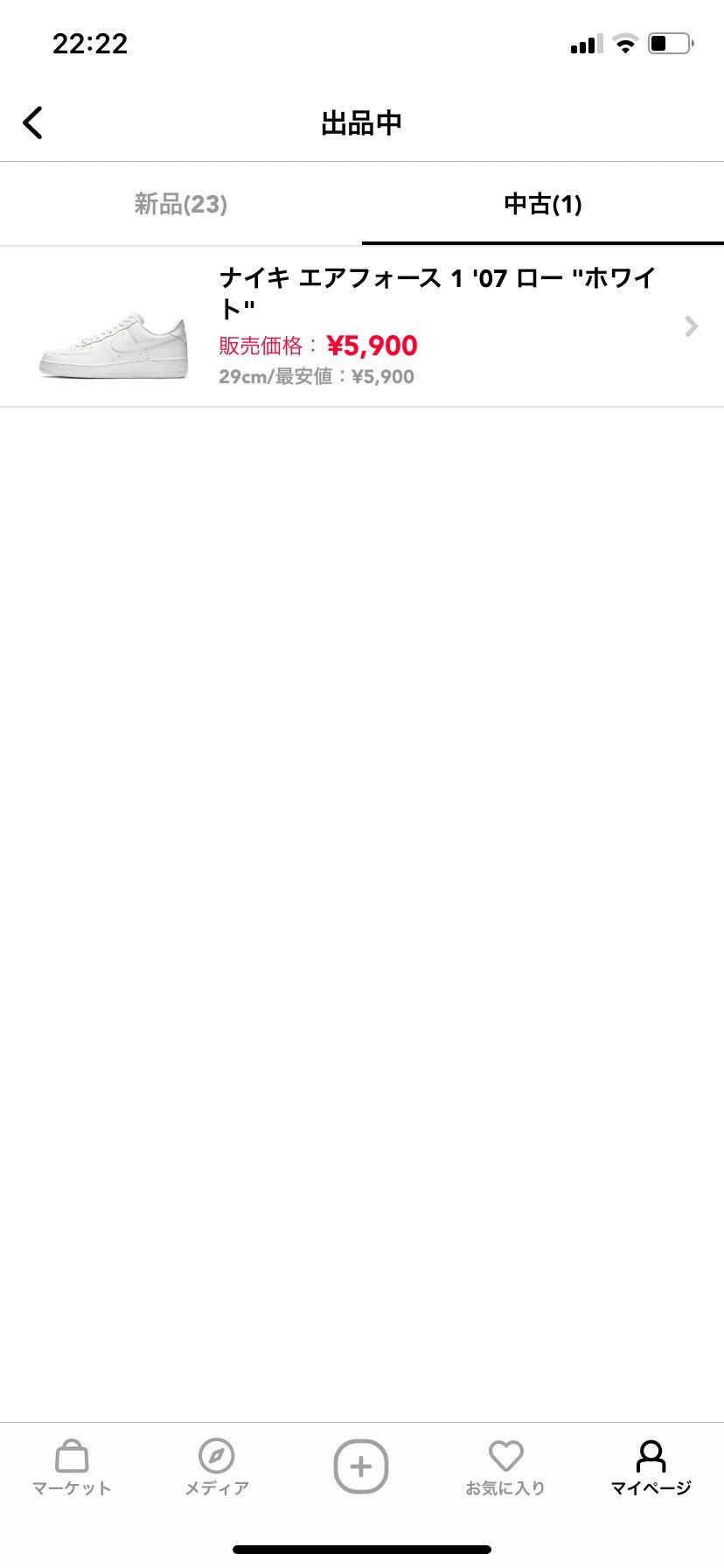 29cm未使用です！
よろしくお願い致します！！