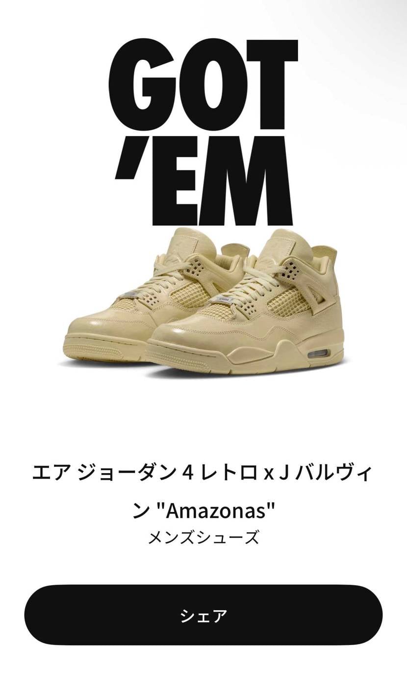 めちゃくちゃ欲しいってわけでない時に限って当ててくるな。
買いたい人に流れるよ
