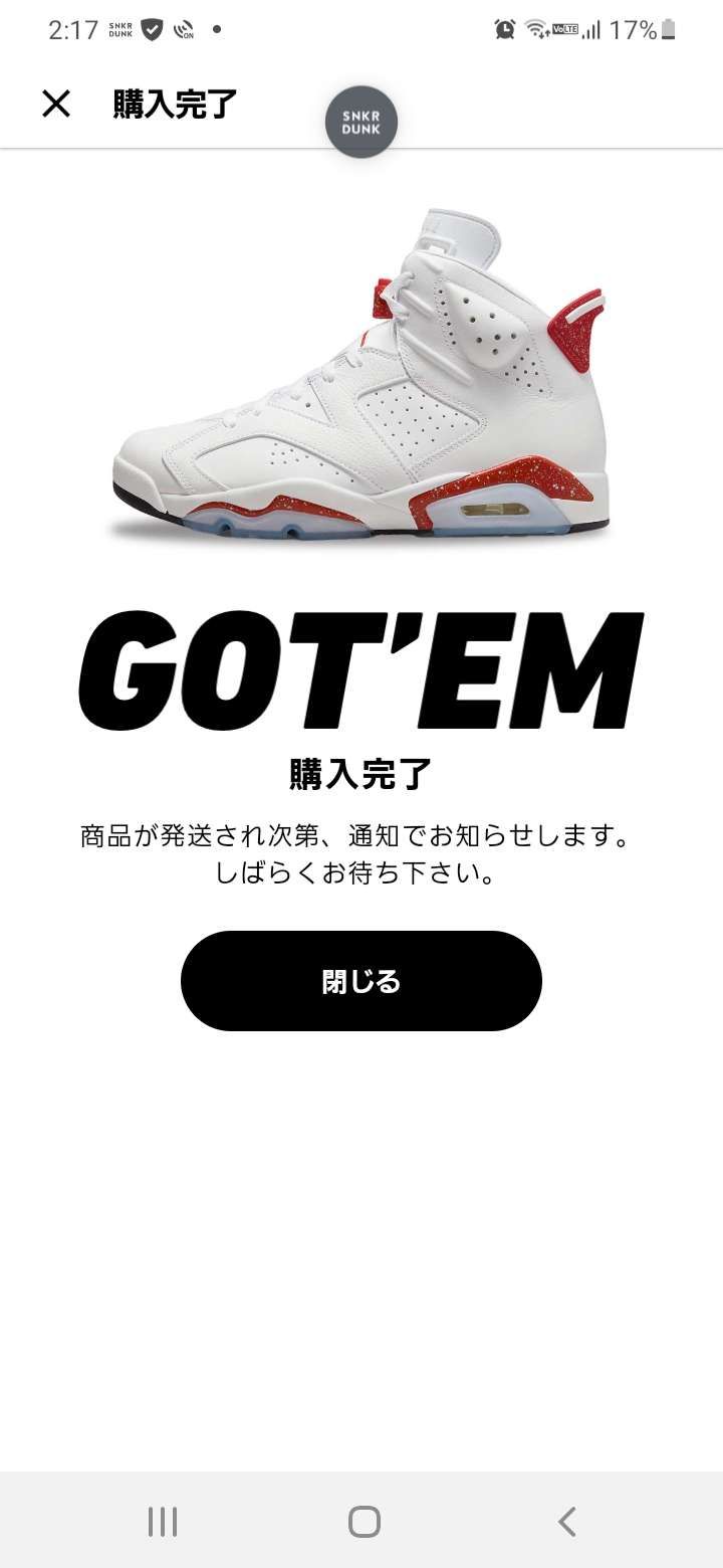 初スニダン
初ジョーダン
ひとつのモデルに絞って集めようと悩みに悩んだ結