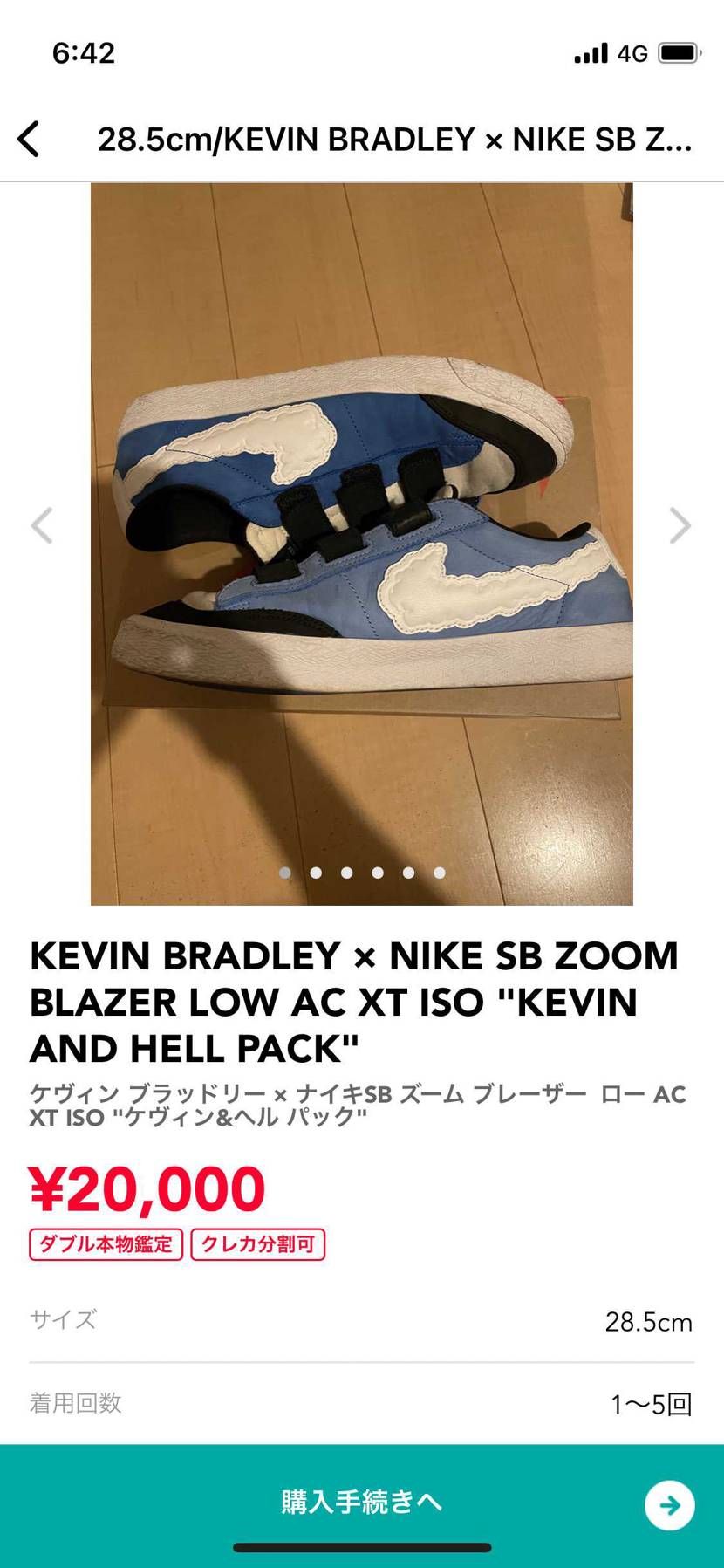 値下げいたしましたのでご検討よろしくお願いします。
